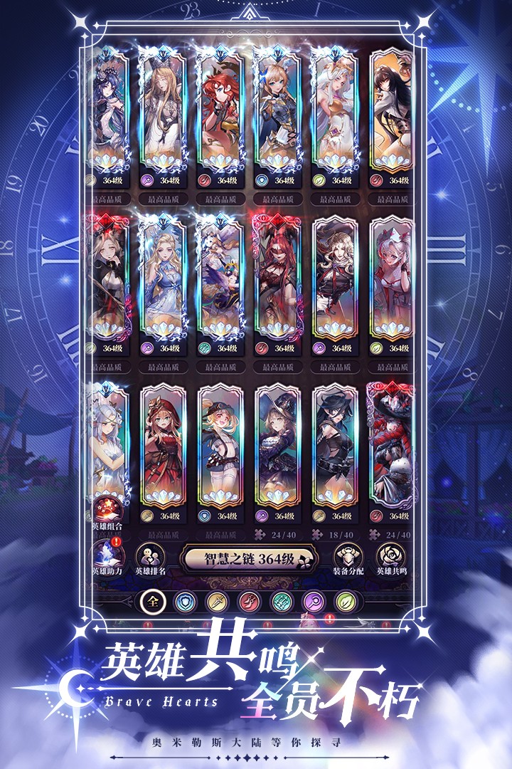 绯石之心(官网版)