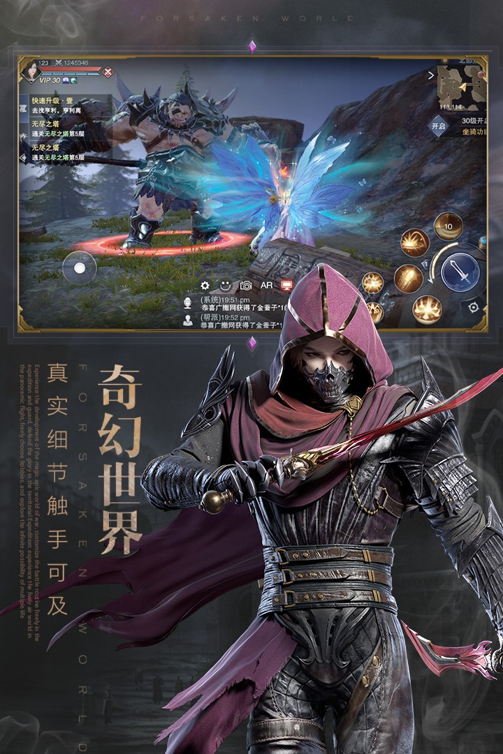 新神魔大陆(手游官网版)