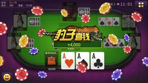 炸金花游戏免费版单机版