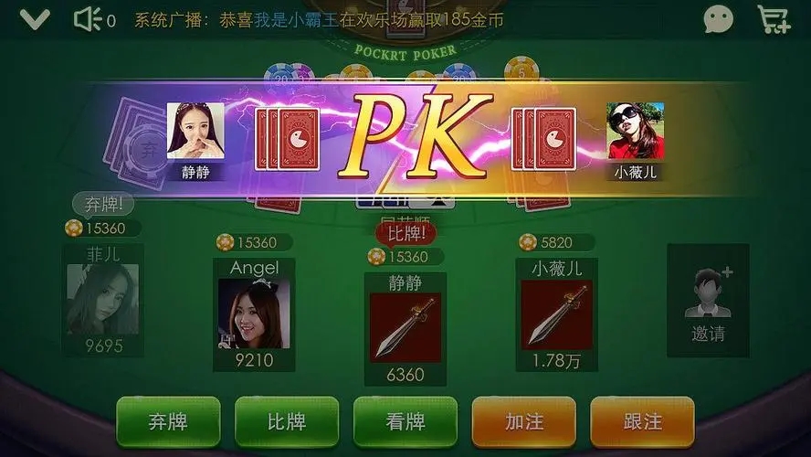 炸金花游戏免费版单机版