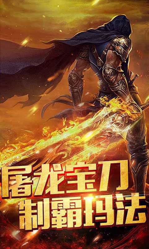 今日新开魔域sf发布网