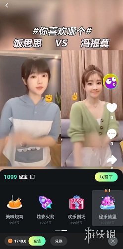 秘乐短视频秘豆怎么换钱 秘乐短视频秘豆变现流程