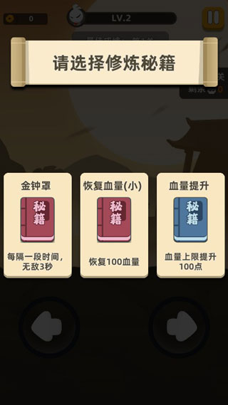 我功夫特牛(正版2023)