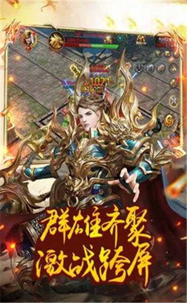 1.76天下毁灭传奇