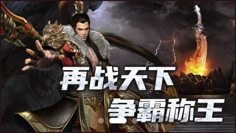 神途手游万能总登陆器官网版