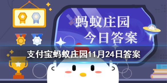 把溺水的人倒过来控水的正确施救办法 蚂蚁庄园今日答案11月24日