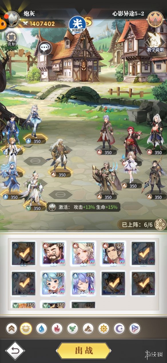 《斗罗大陆武魂觉醒》心影异途5-2攻略 心影异途5-2怎么过