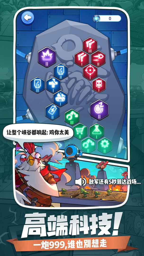 小兵别嚣张(正版)