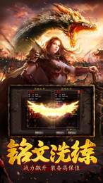 大侠传奇手游官网版