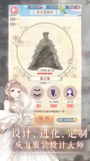 暖暖环游世界(最新版)