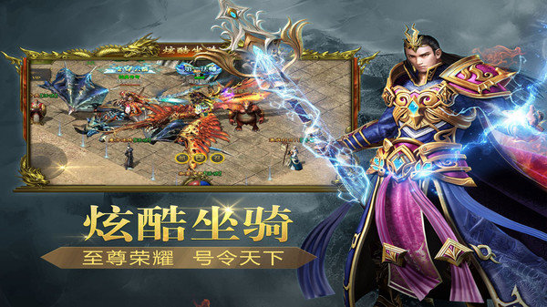 新开传奇合击sf