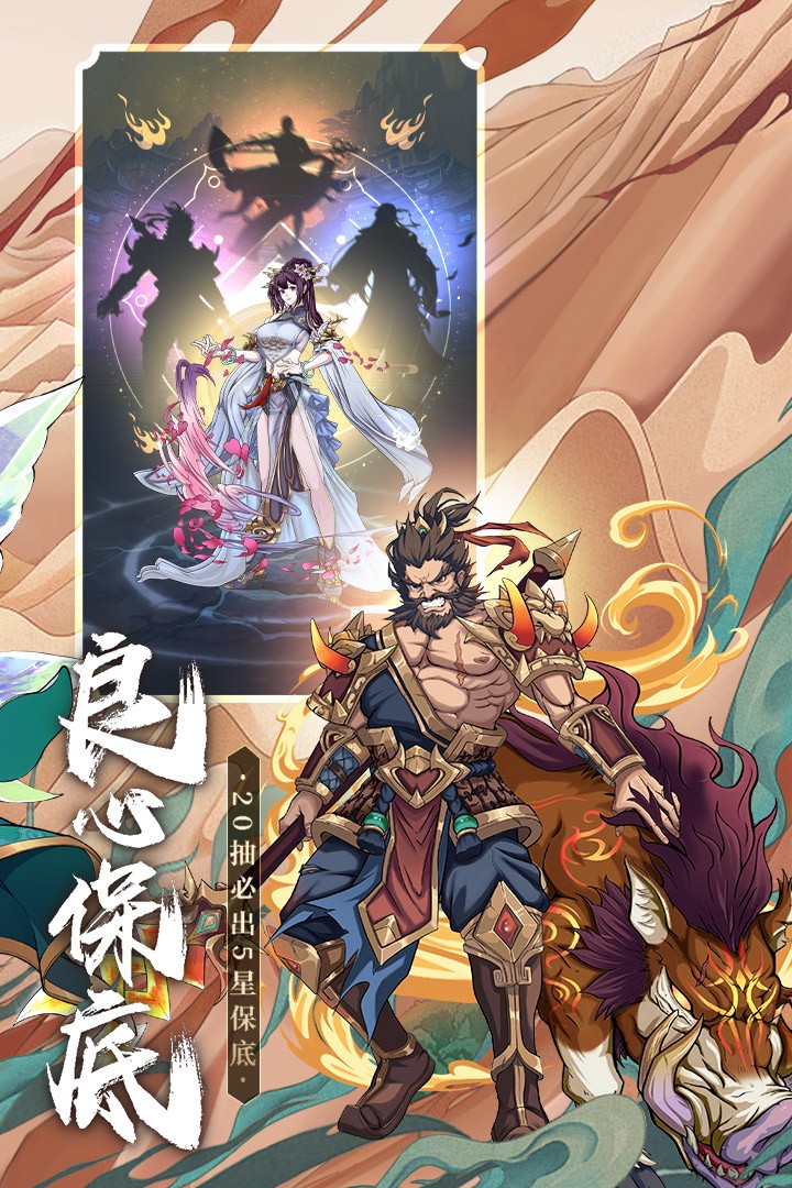 挂机吧兄弟(破解版无限元宝无限英雄版本)