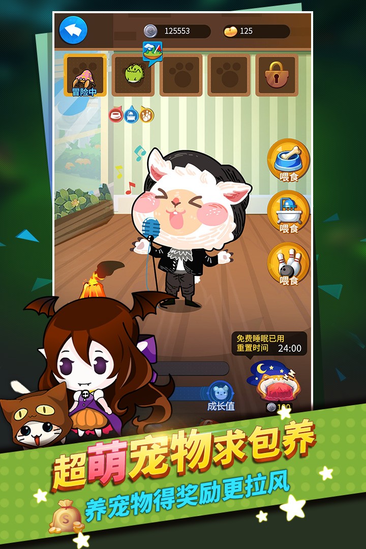 谁是卧底(正版最新版)