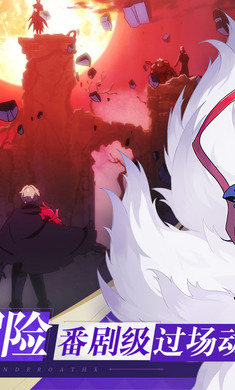 终焉誓约(手游官网版)