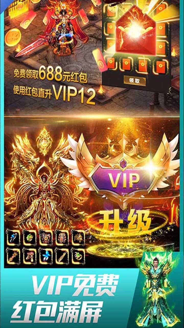 1.95黄金皓月传奇