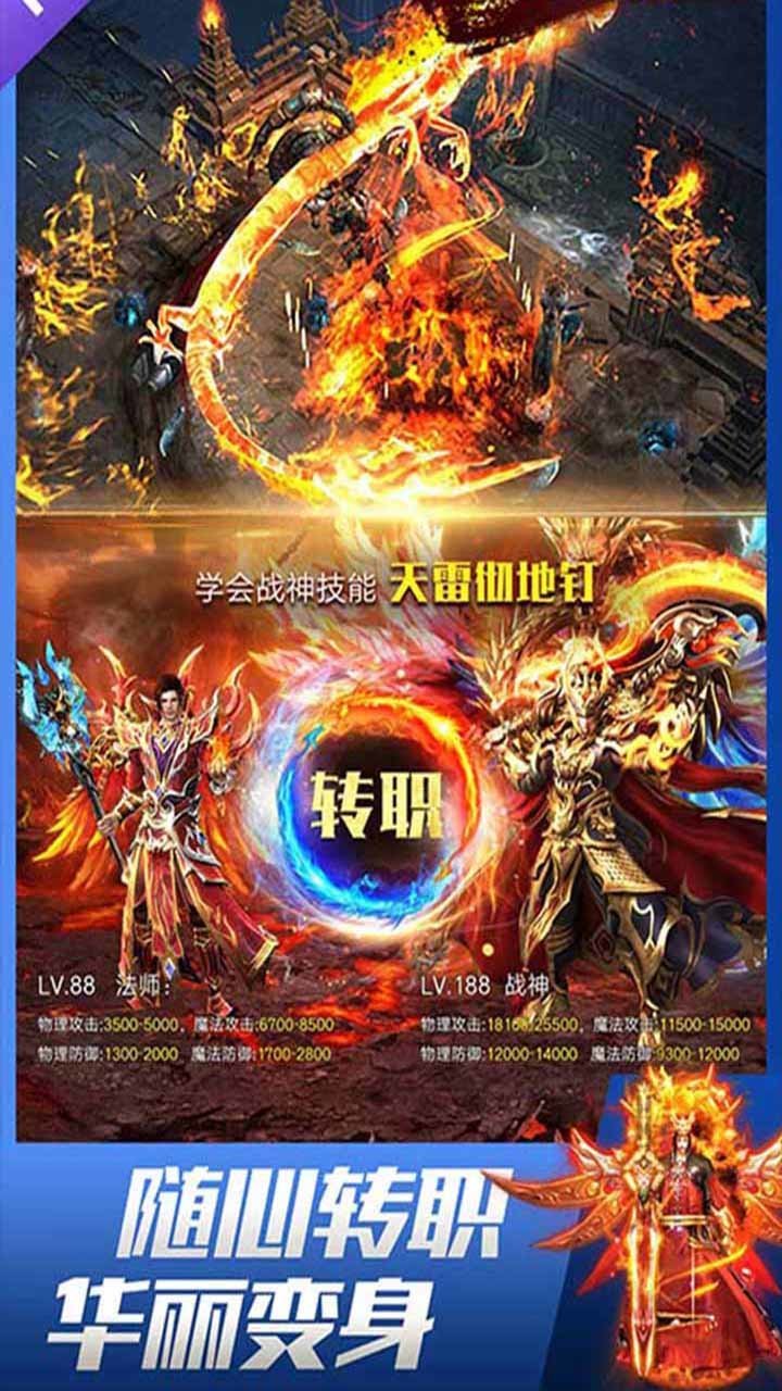 1.95黄金皓月传奇