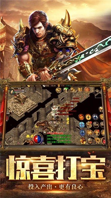 1.85王者合击手机版