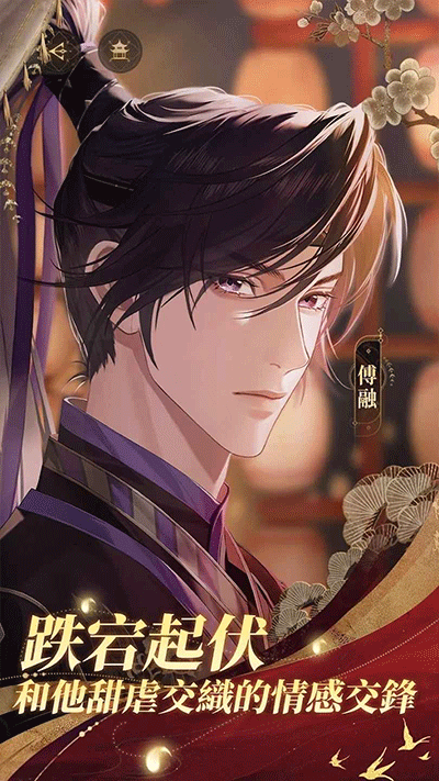 代号鸢(正版官网版)