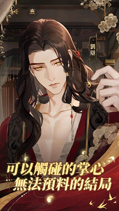 代号鸢(正版官网版)