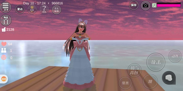 樱花校园模拟器2024最新版本(SAKURA SchoolSimulator)