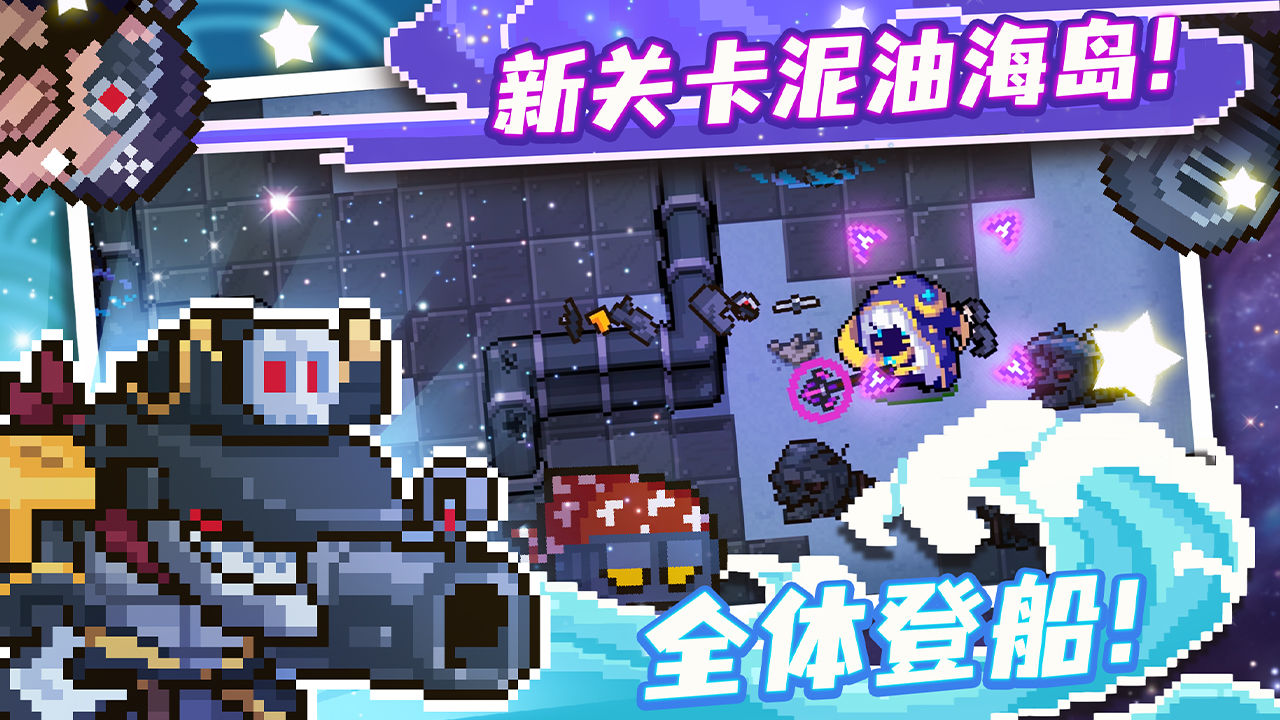 元气骑士3.2.7(Soul Knight)