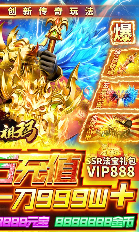 全民祖玛手游官网版