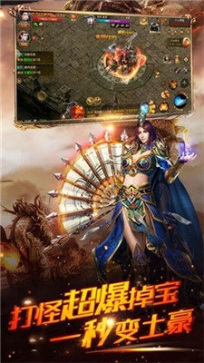 1.85版本传奇手游