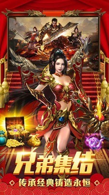 布衣传奇1.70金币合击版
