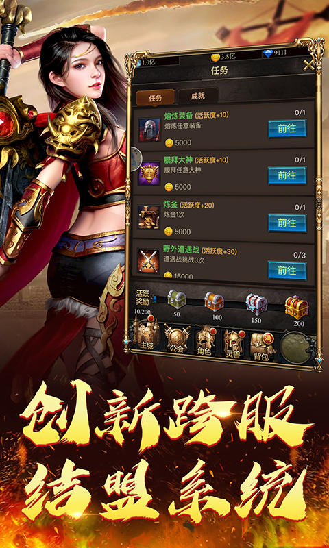 玉兔传奇1.85月灵