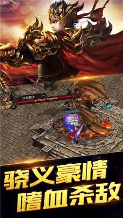 2003我本沉默飞扬版本手游