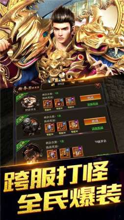 2003我本沉默飞扬版本手游