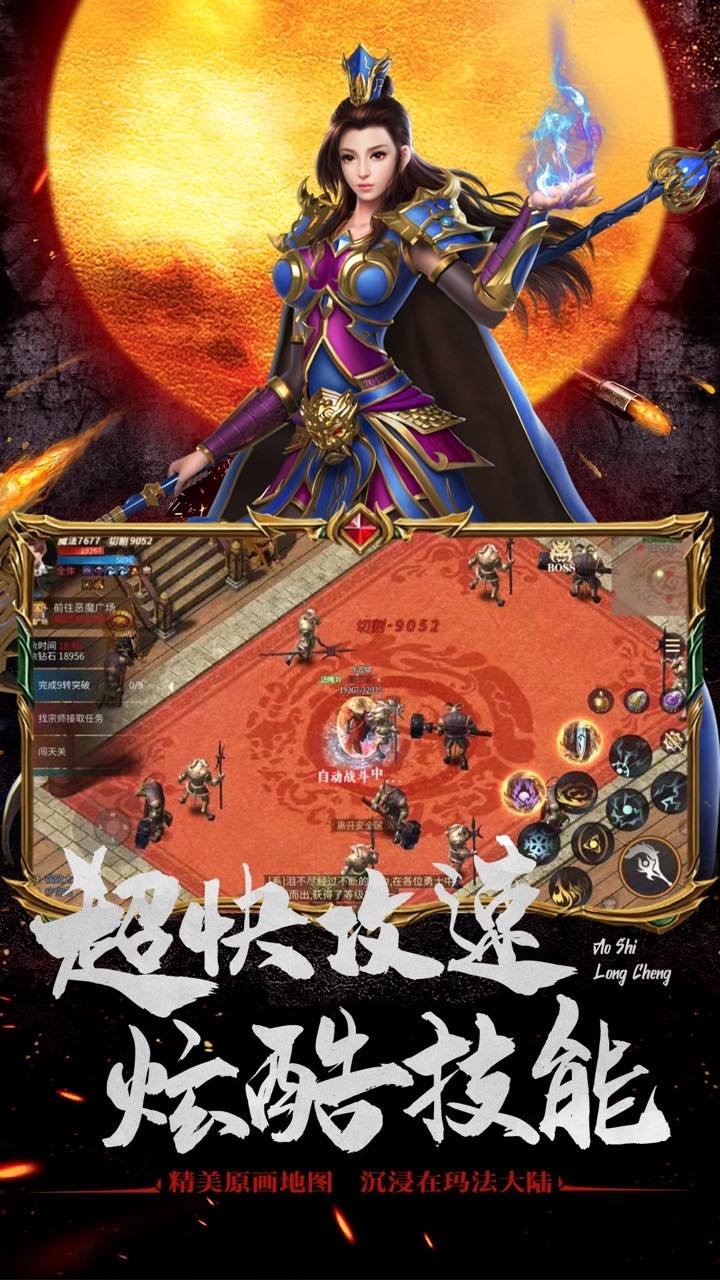 韩版中变无英雄传奇平台手游