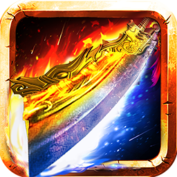 1.85王者合击手机版