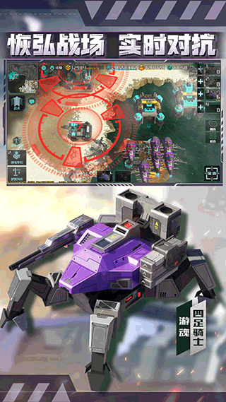 全球行动(手游)