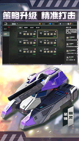 全球行动(手游)