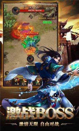 1.76手游传奇复古小极品服务端