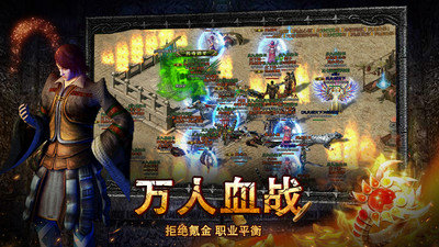 复古霸业1.76手游官网版