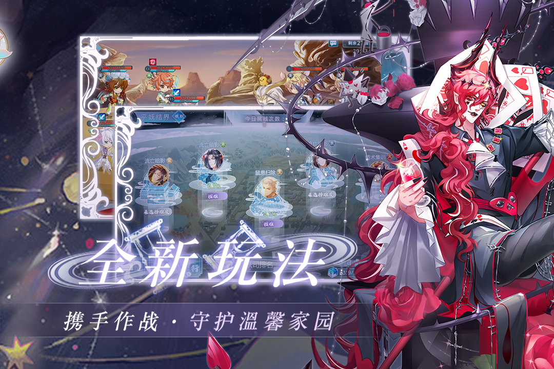 半世界之旅(官网版)