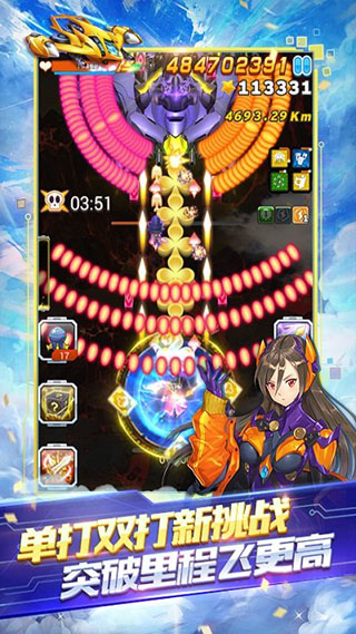 全民飞机大战(最新版本)