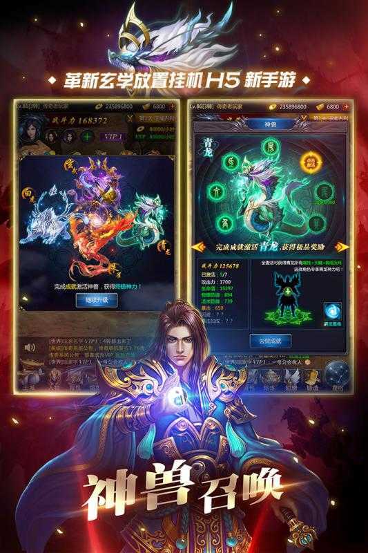 传奇1.76大极品版本