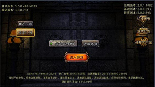 1.96黄金皓月版本