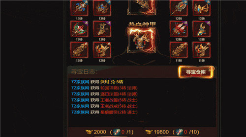 1.96黄金皓月版本