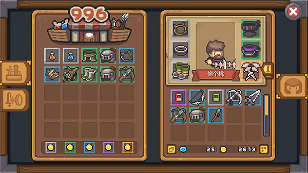 元气骑士(前传官网版)