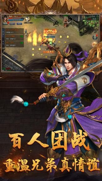 神途(总登录器)官网版