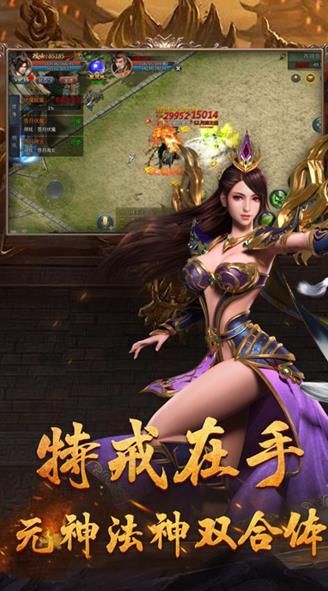 神途(总登录器)官网版