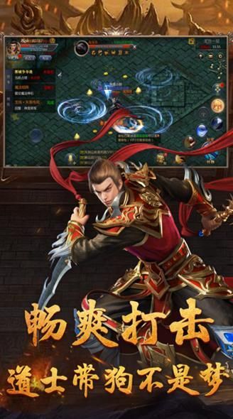 神途(总登录器)官网版