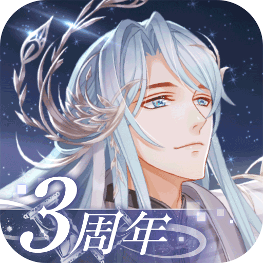 半世界之旅(官网版)