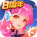 全民飞机大战(最新版本)