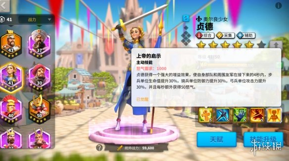 《万国觉醒》神庙怎么打 神庙争夺战攻略