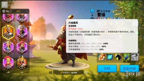 《万国觉醒》神庙怎么打 神庙争夺战攻略